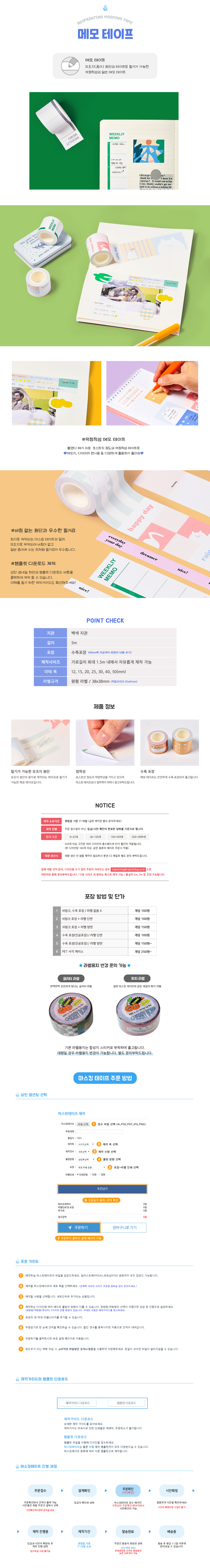 �޸� ������_��������.jpg